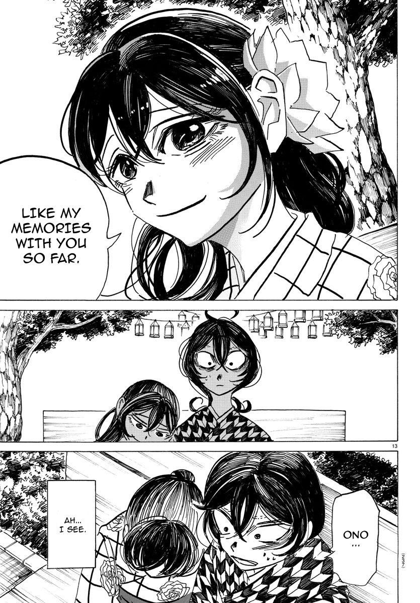 Read Sanda Manga Online