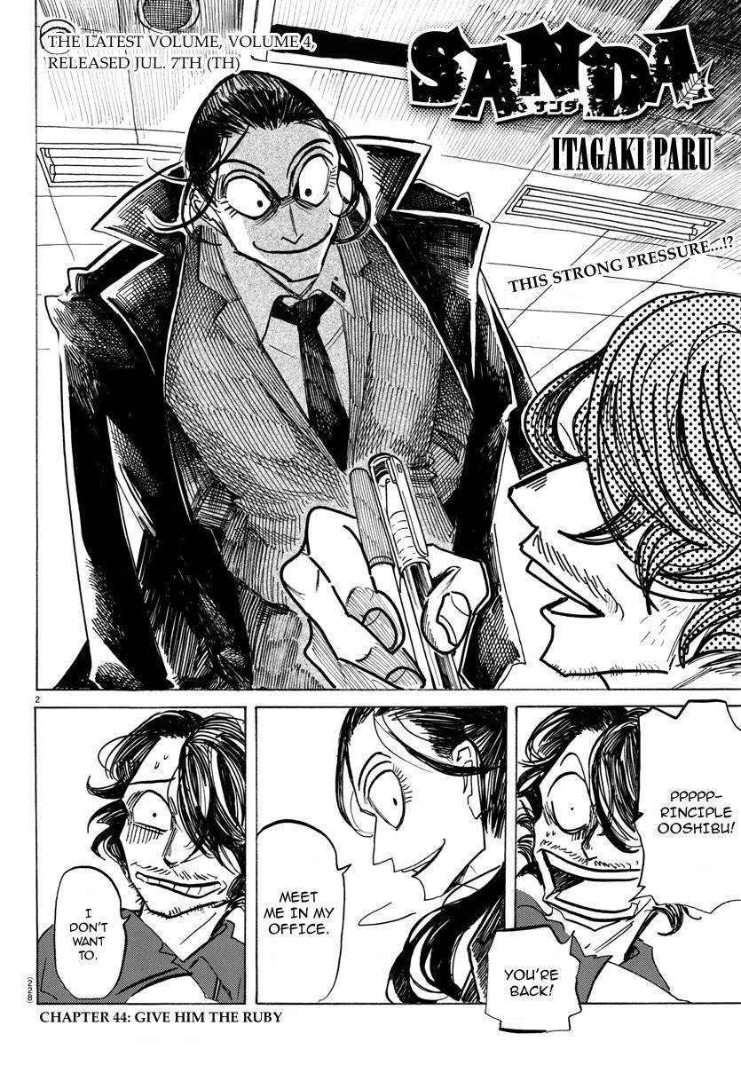 Read Sanda Manga Online