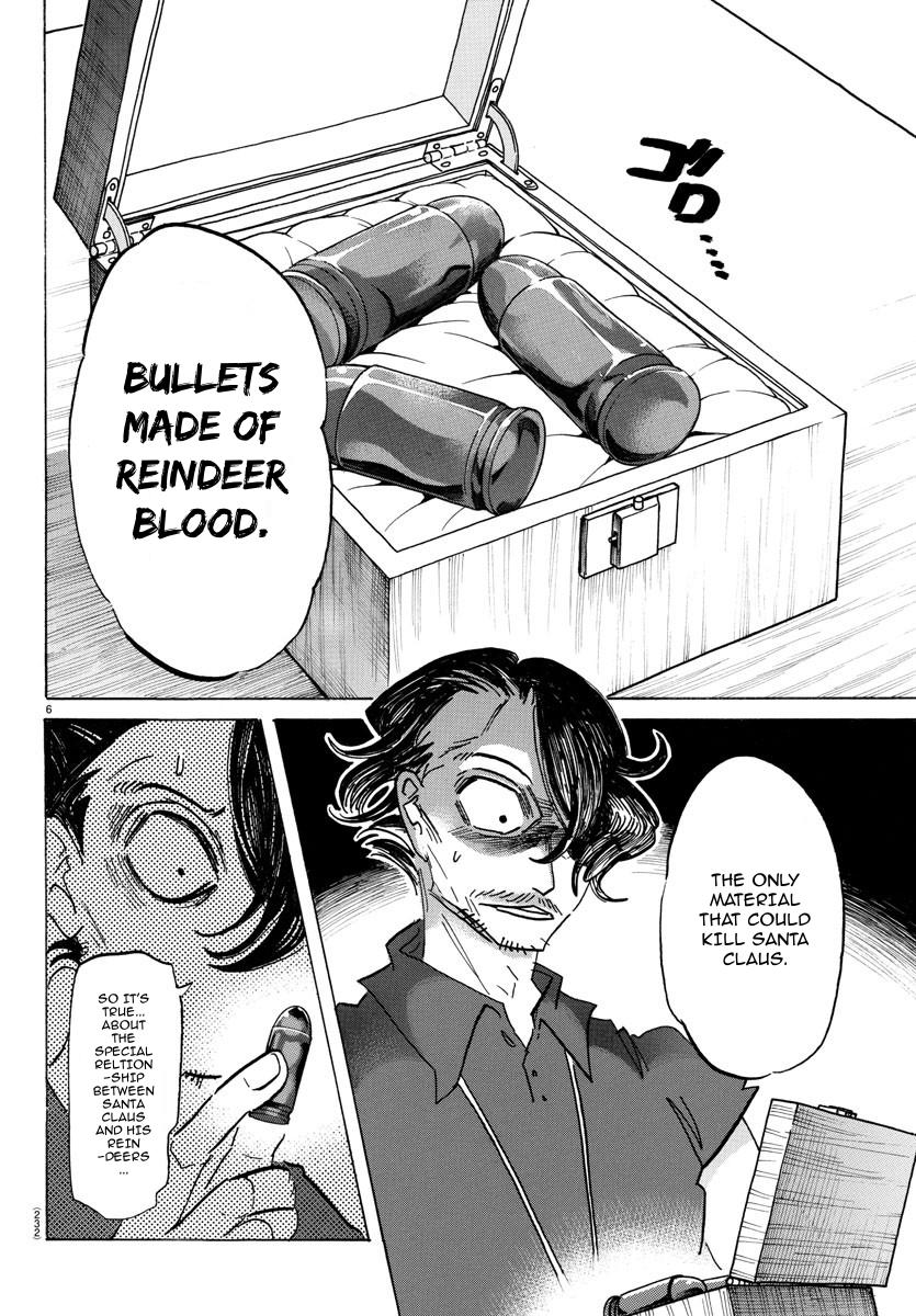 Read Sanda Manga Online