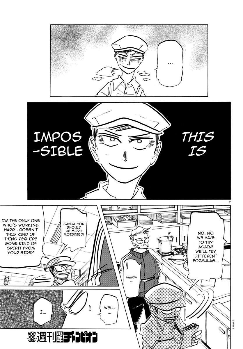 Read Sanda Manga Online