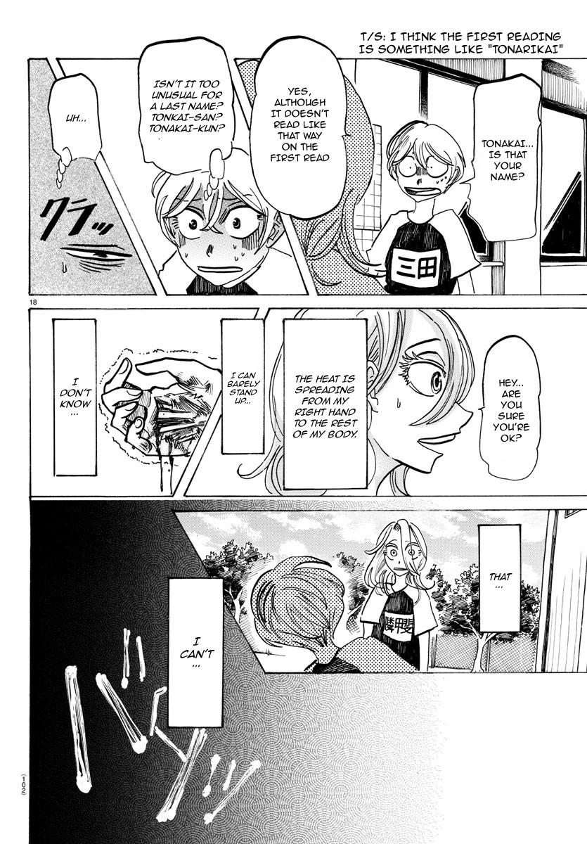 Read Sanda Manga Online