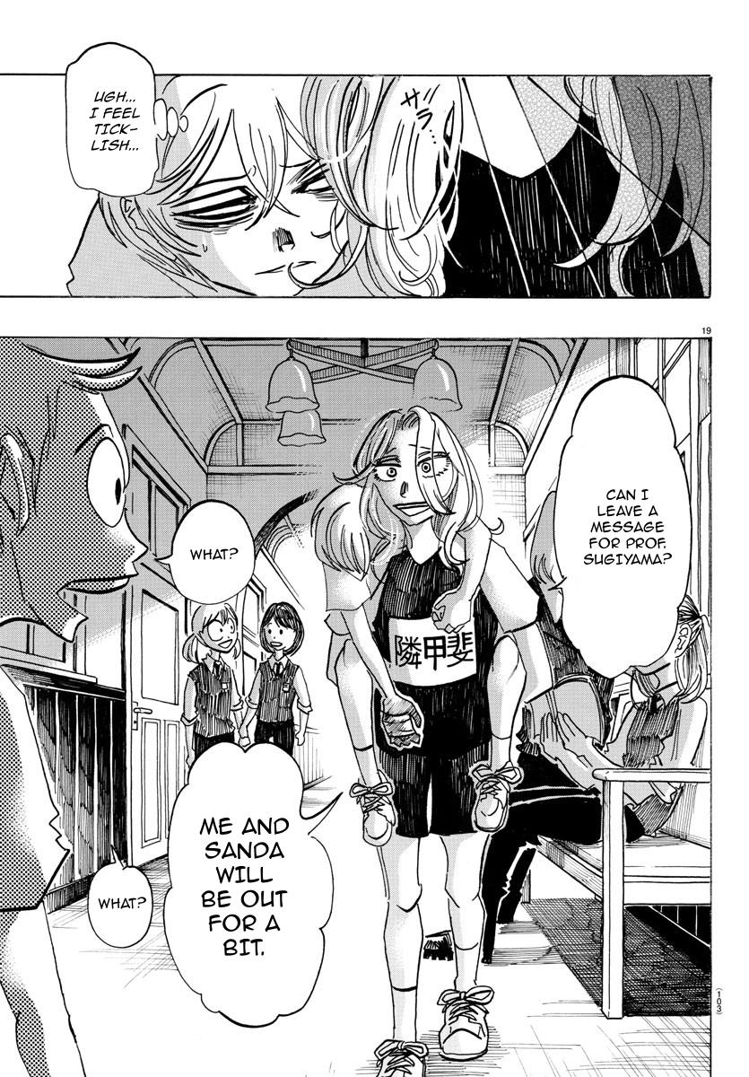 Read Sanda Manga Online