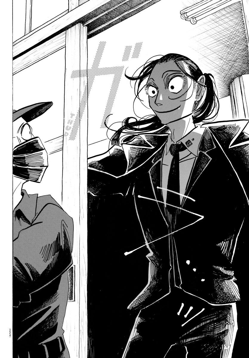 Read Sanda Manga Online