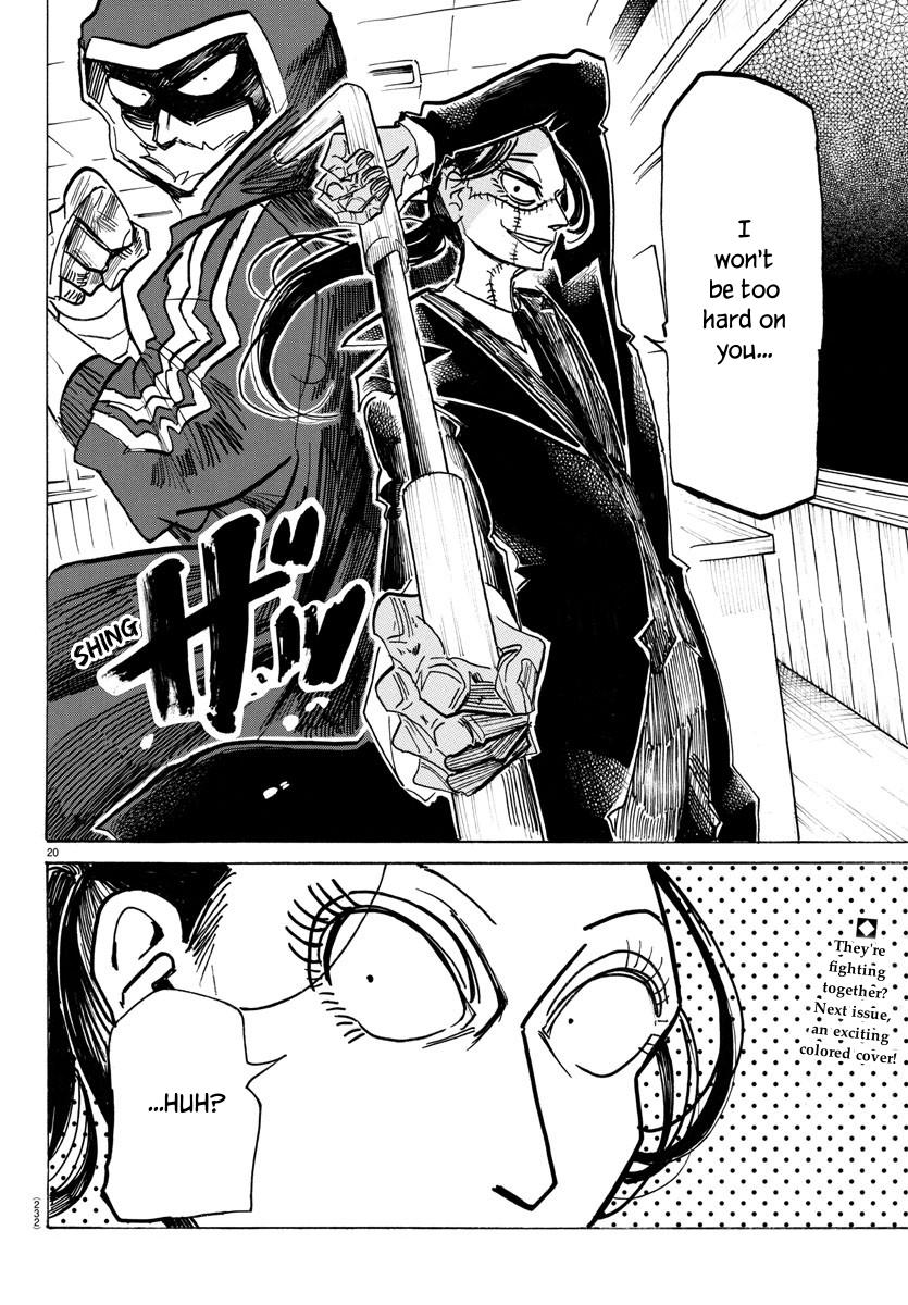 Read Sanda Manga Online