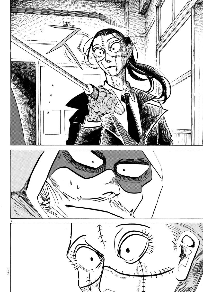 Read Sanda Manga Online