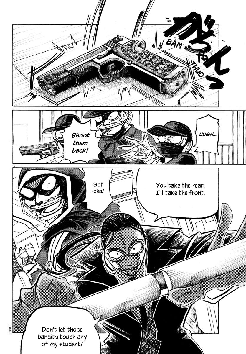 Read Sanda Manga Online