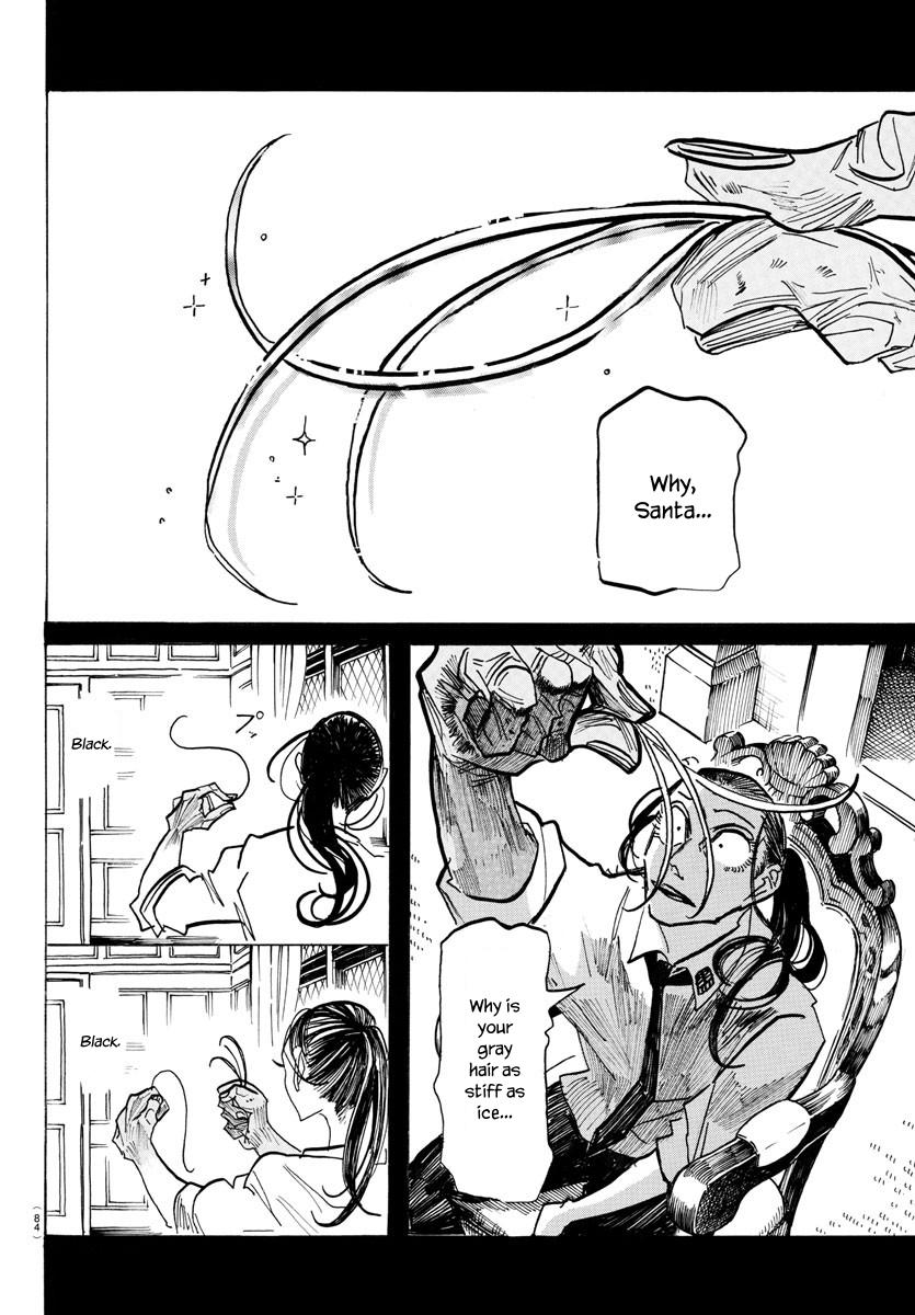 Read Sanda Manga Online