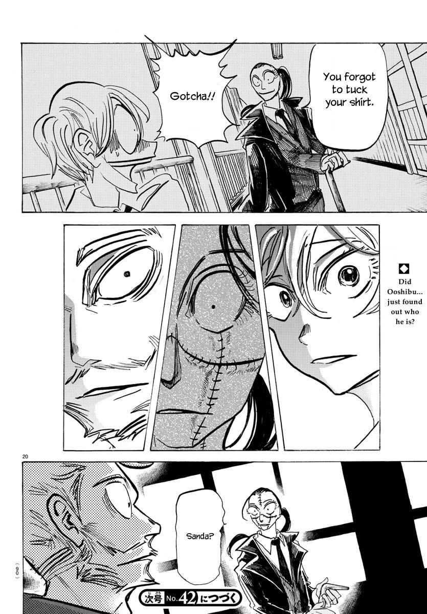 Read Sanda Manga Online