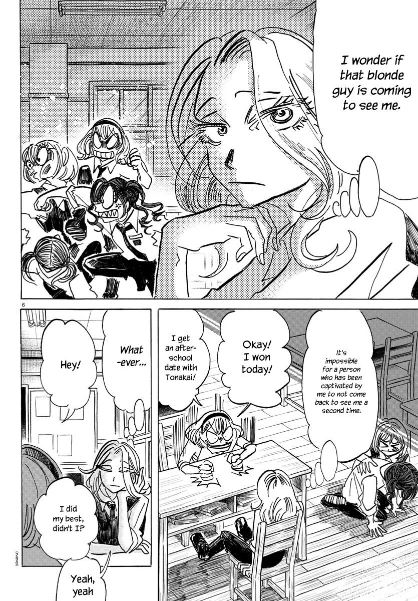 Read Sanda Manga Online