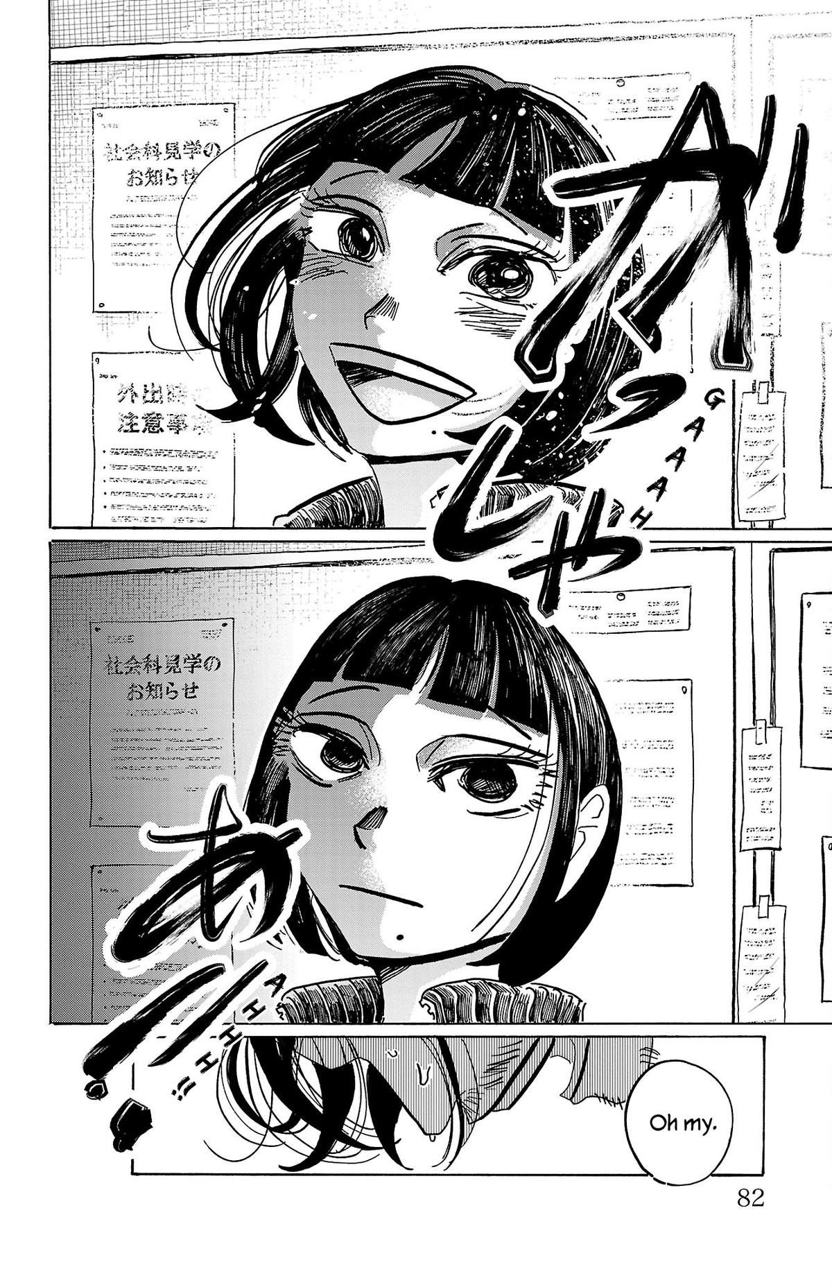 Read Sanda Manga Online
