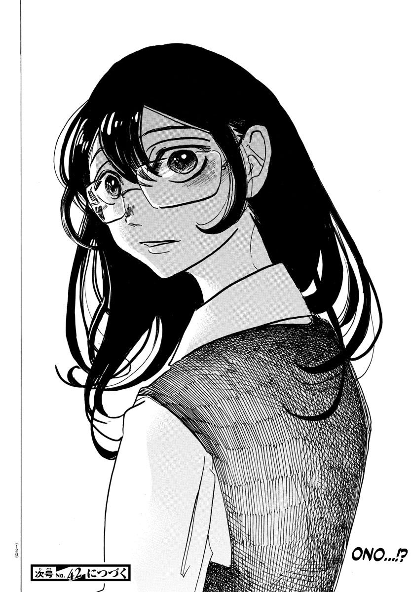 Read Sanda Manga Online