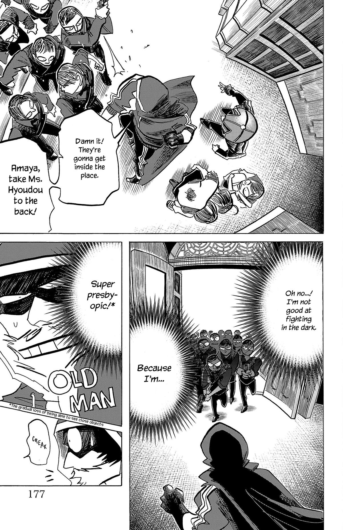 Read Sanda Manga Online
