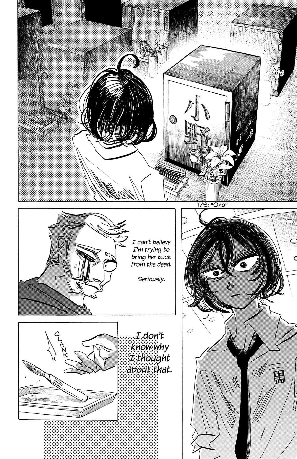 Read Sanda Manga Online