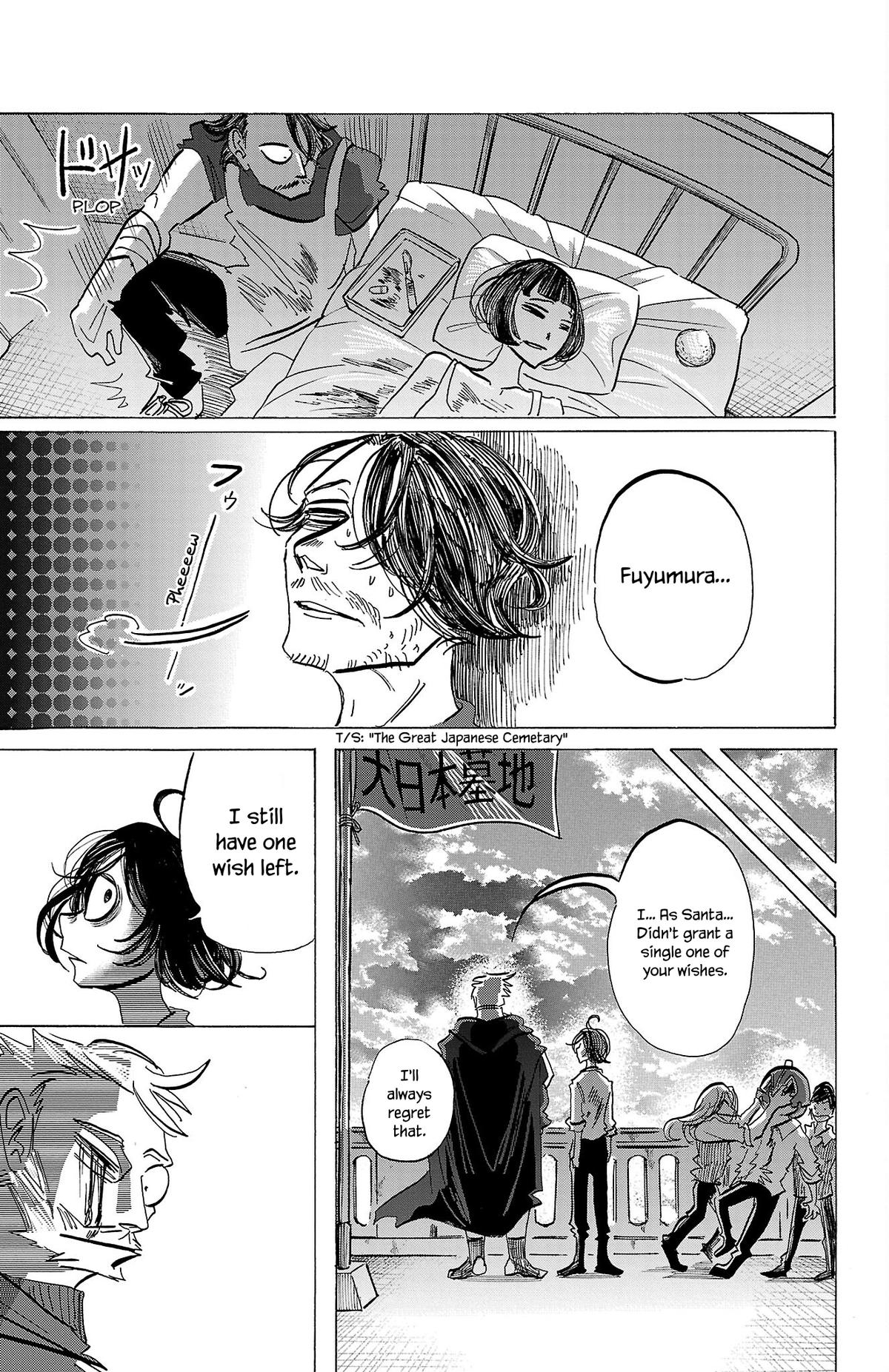 Read Sanda Manga Online