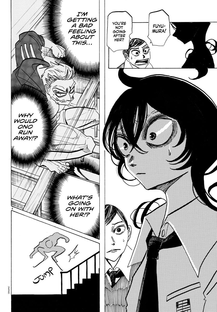 Read Sanda Manga Online
