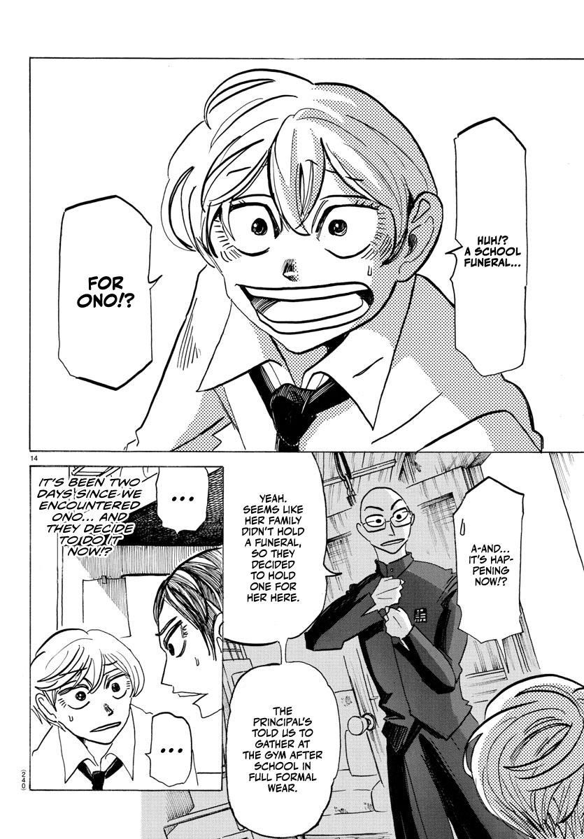 Read Sanda Manga Online
