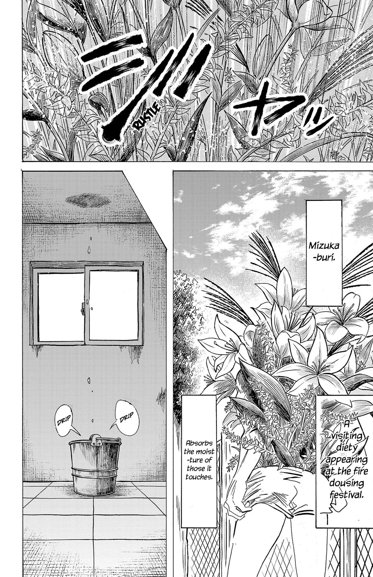 Read Sanda Manga Online