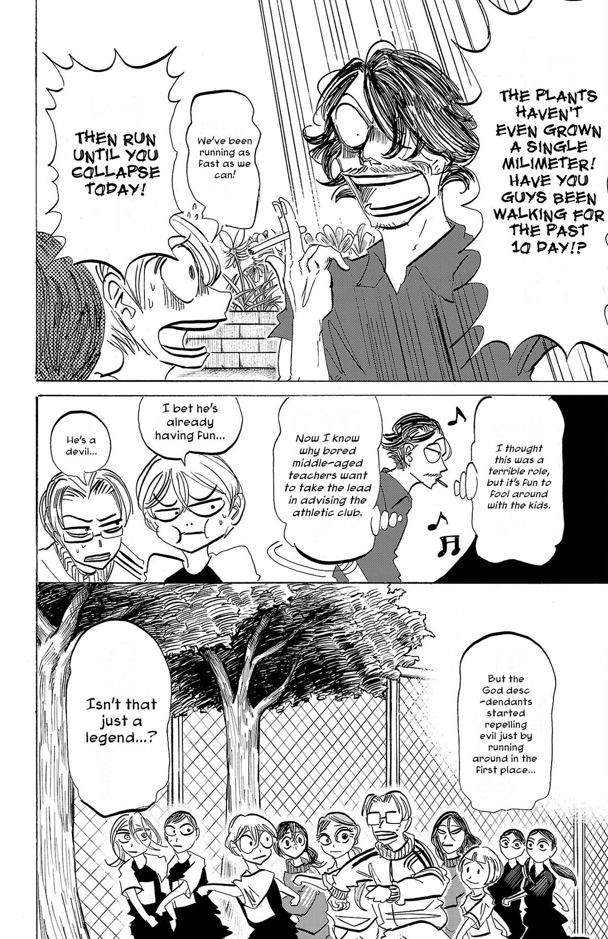 Read Sanda Manga Online