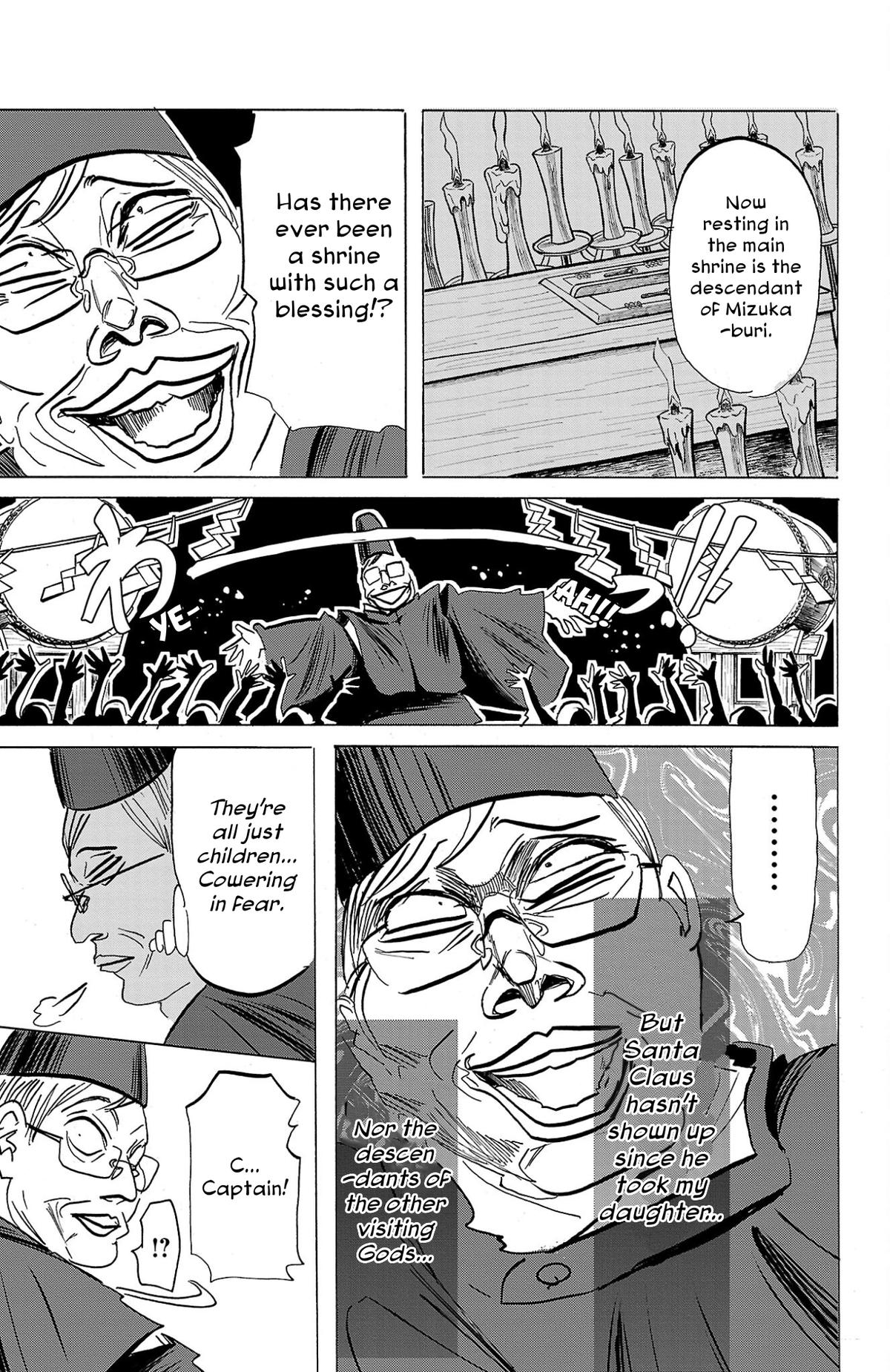 Read Sanda Manga Online