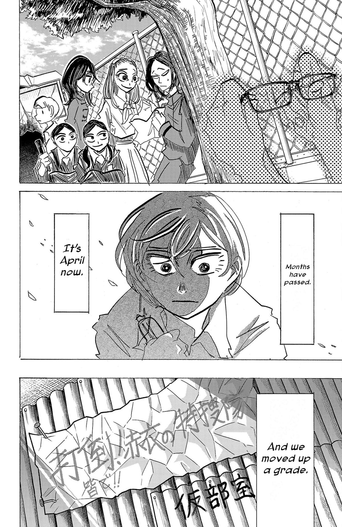 Read Sanda Manga Online