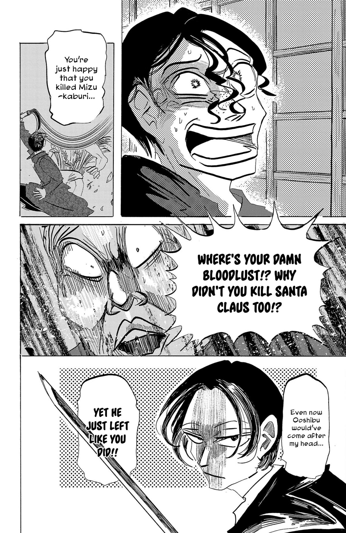 Read Sanda Manga Online