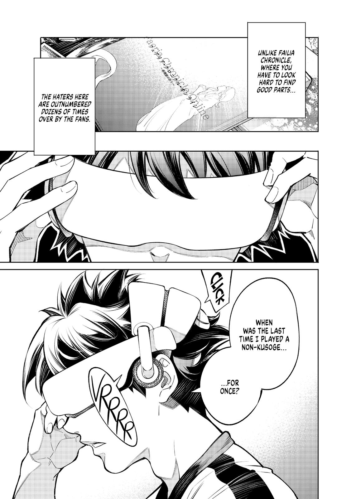 Read Shangri La Frontier Manga Online