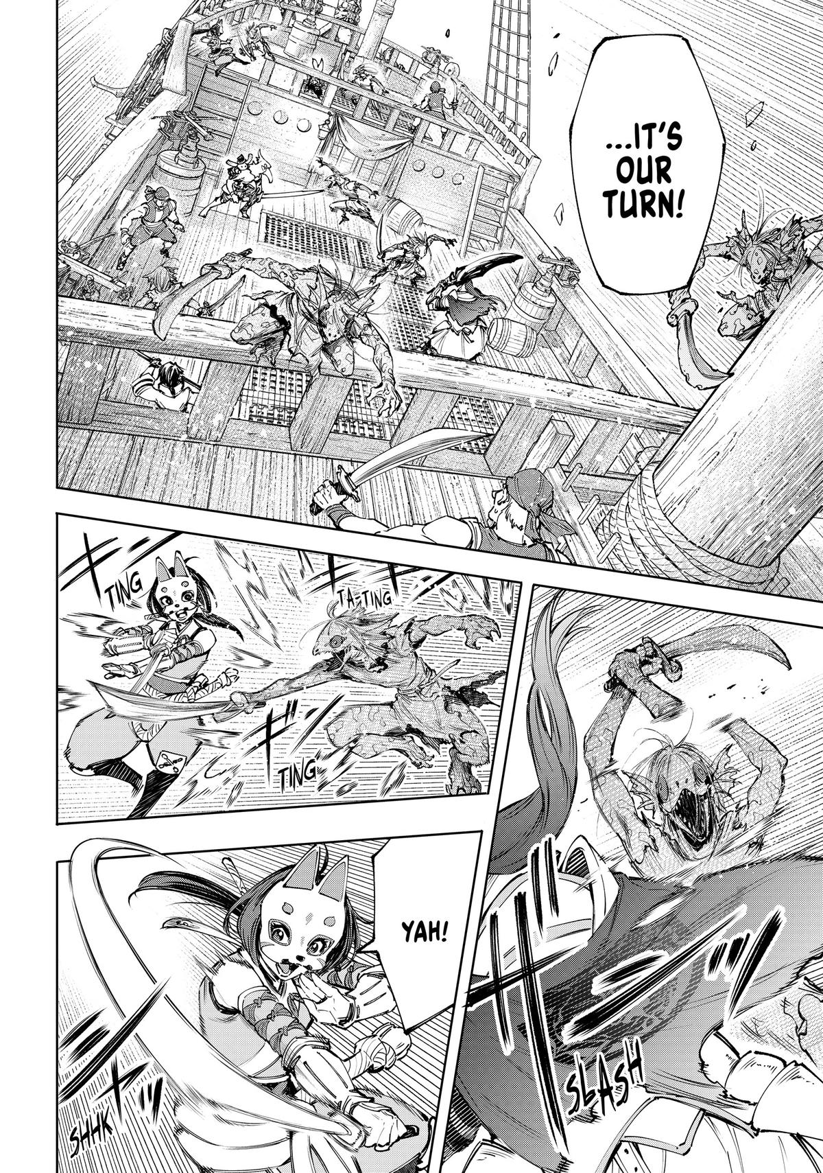 Read Shangri La Frontier Manga Online