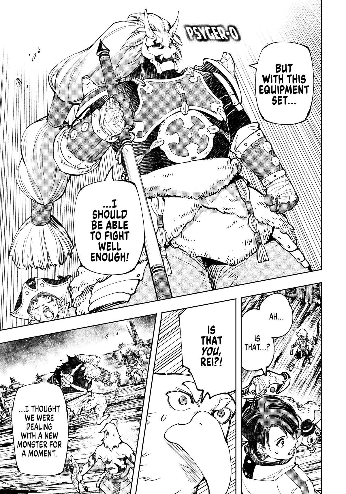 Read Shangri La Frontier Manga Online