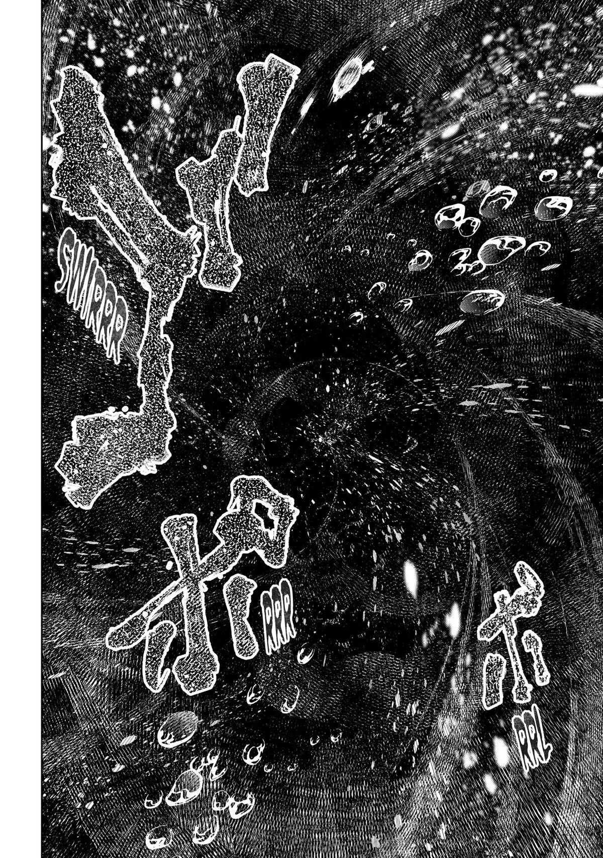 Read Shangri La Frontier Manga Online