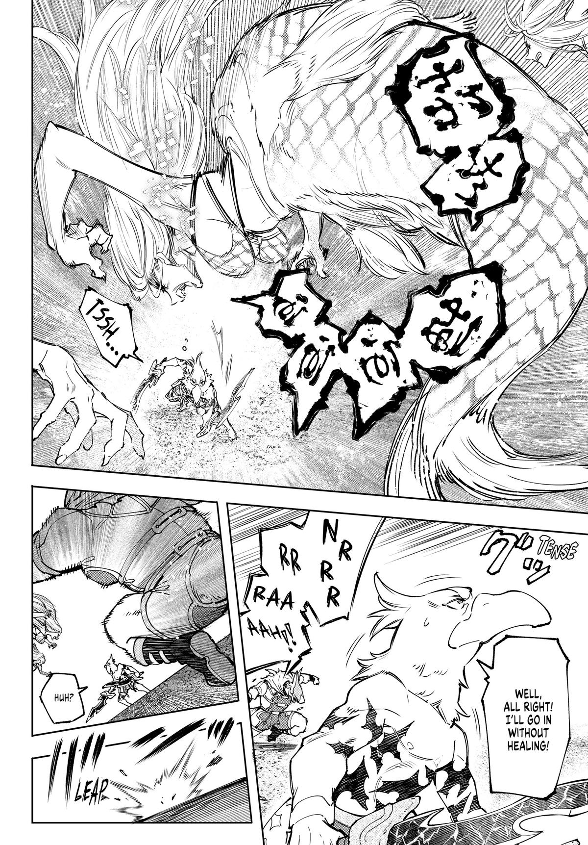 Read Shangri La Frontier Manga Online
