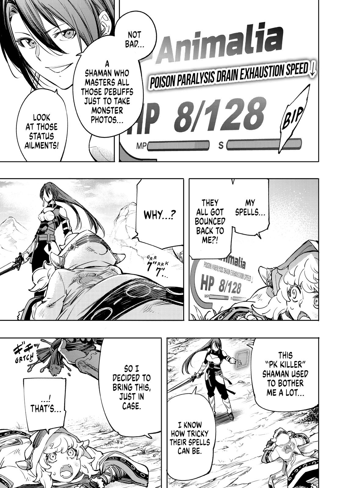 Read Shangri La Frontier Manga Online