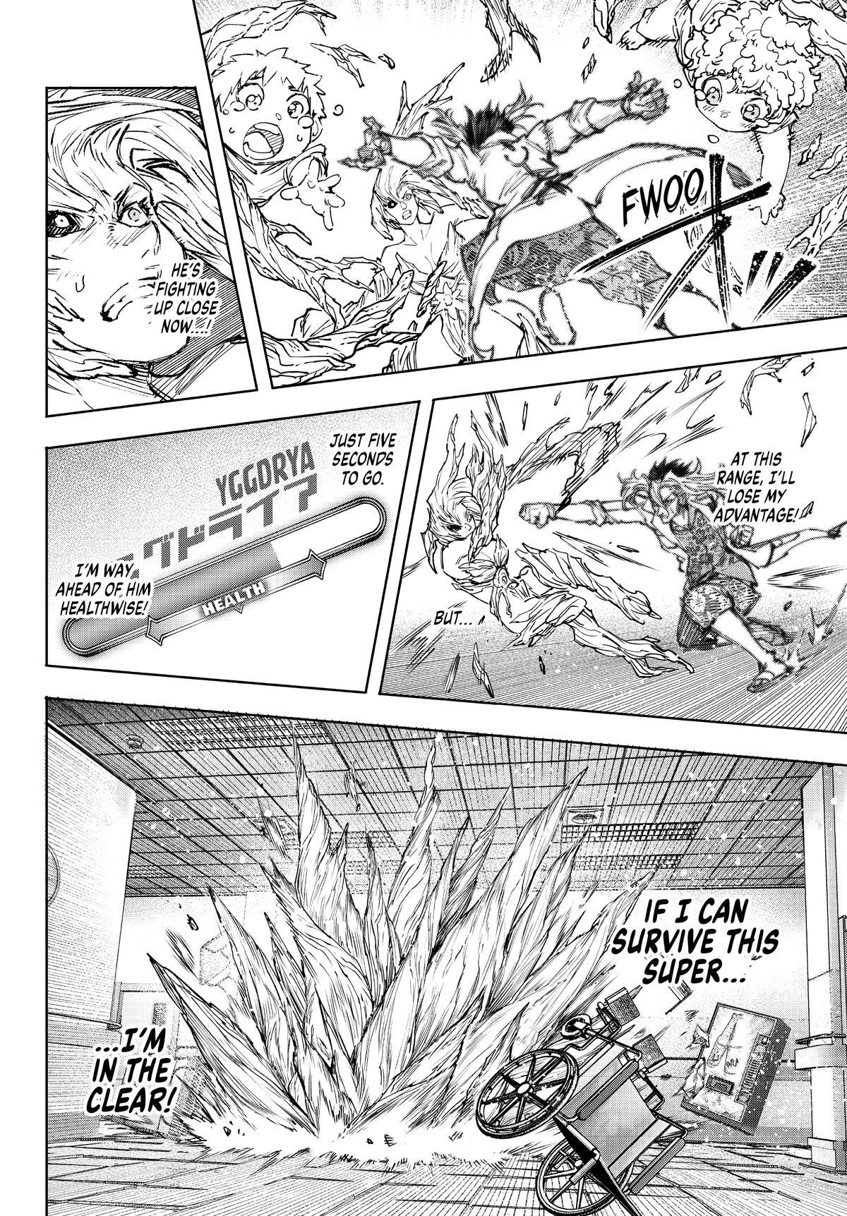 Read Shangri La Frontier Manga Online