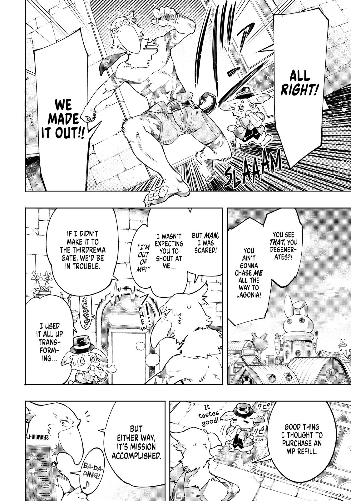 Read Shangri La Frontier Manga Online