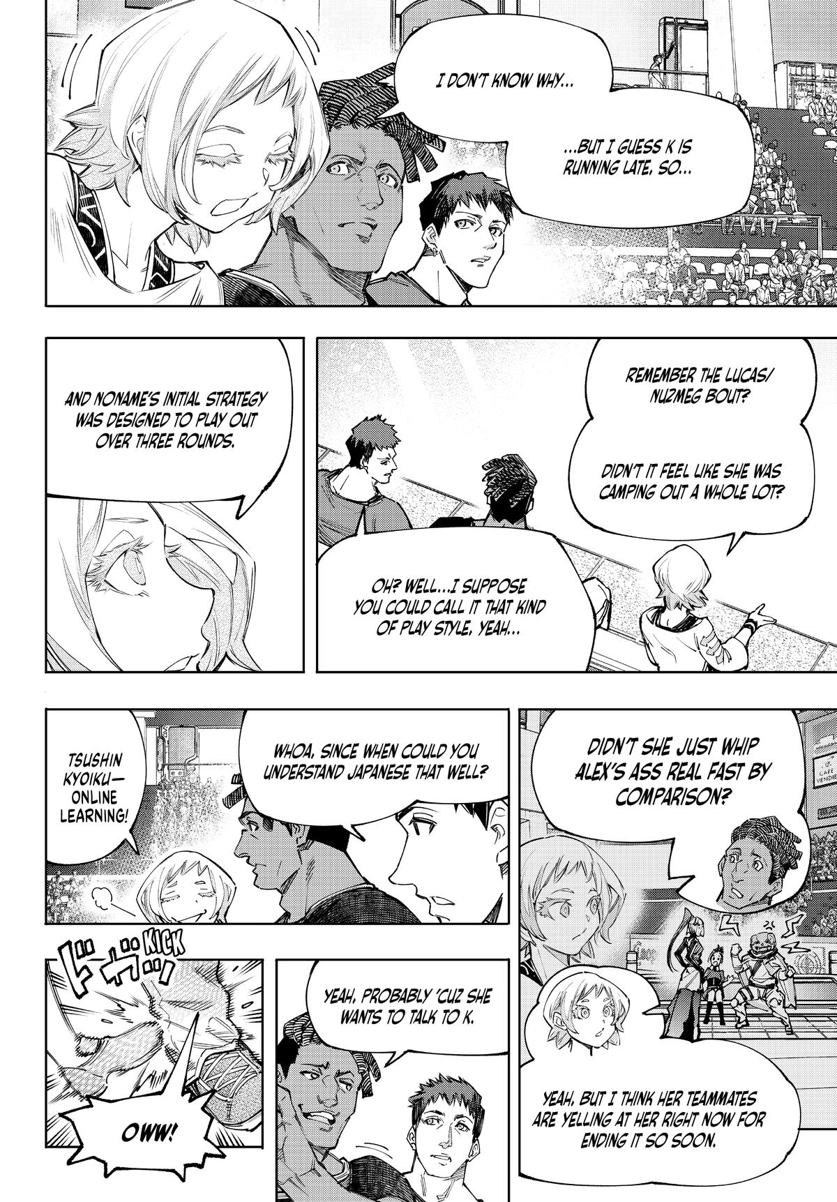 Read Shangri La Frontier Manga Online