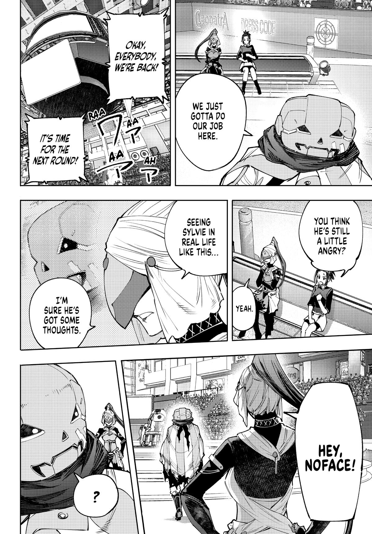 Read Shangri La Frontier Manga Online