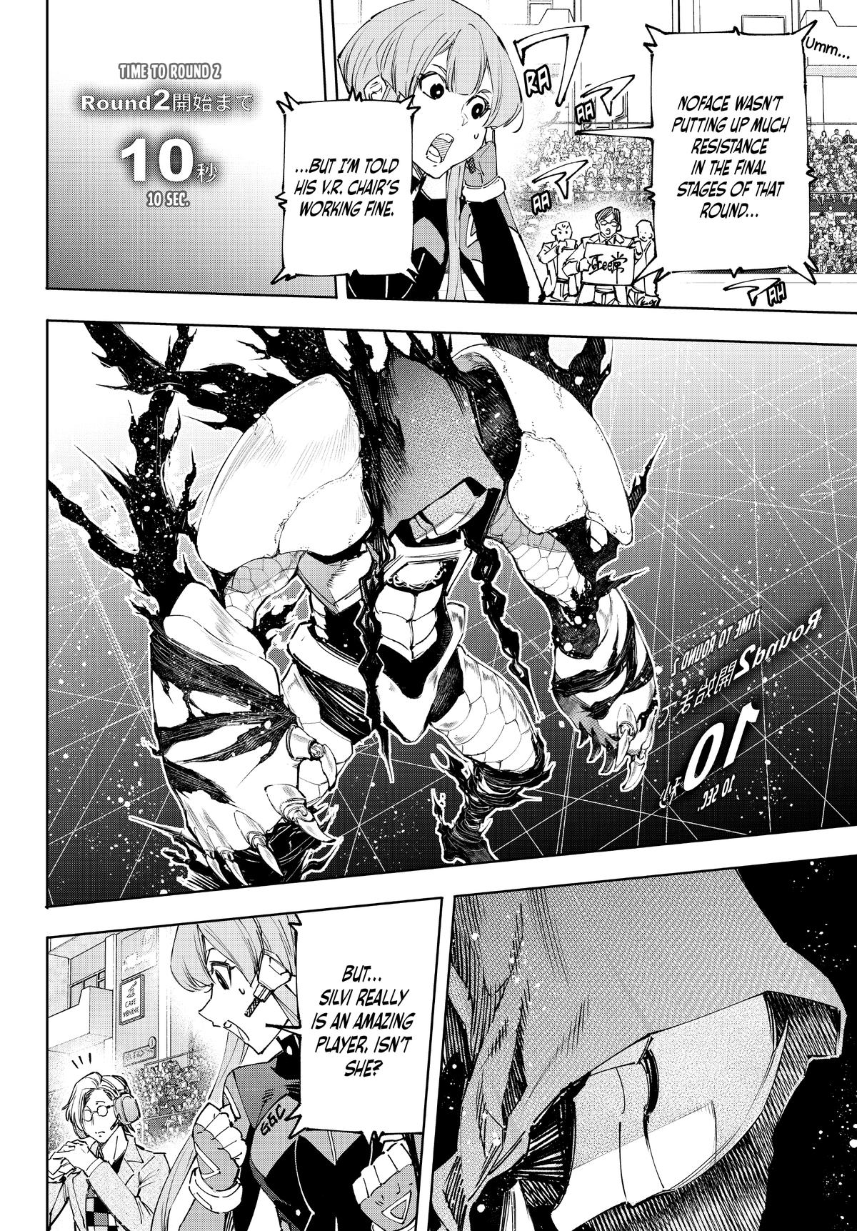 Read Shangri La Frontier Manga Online