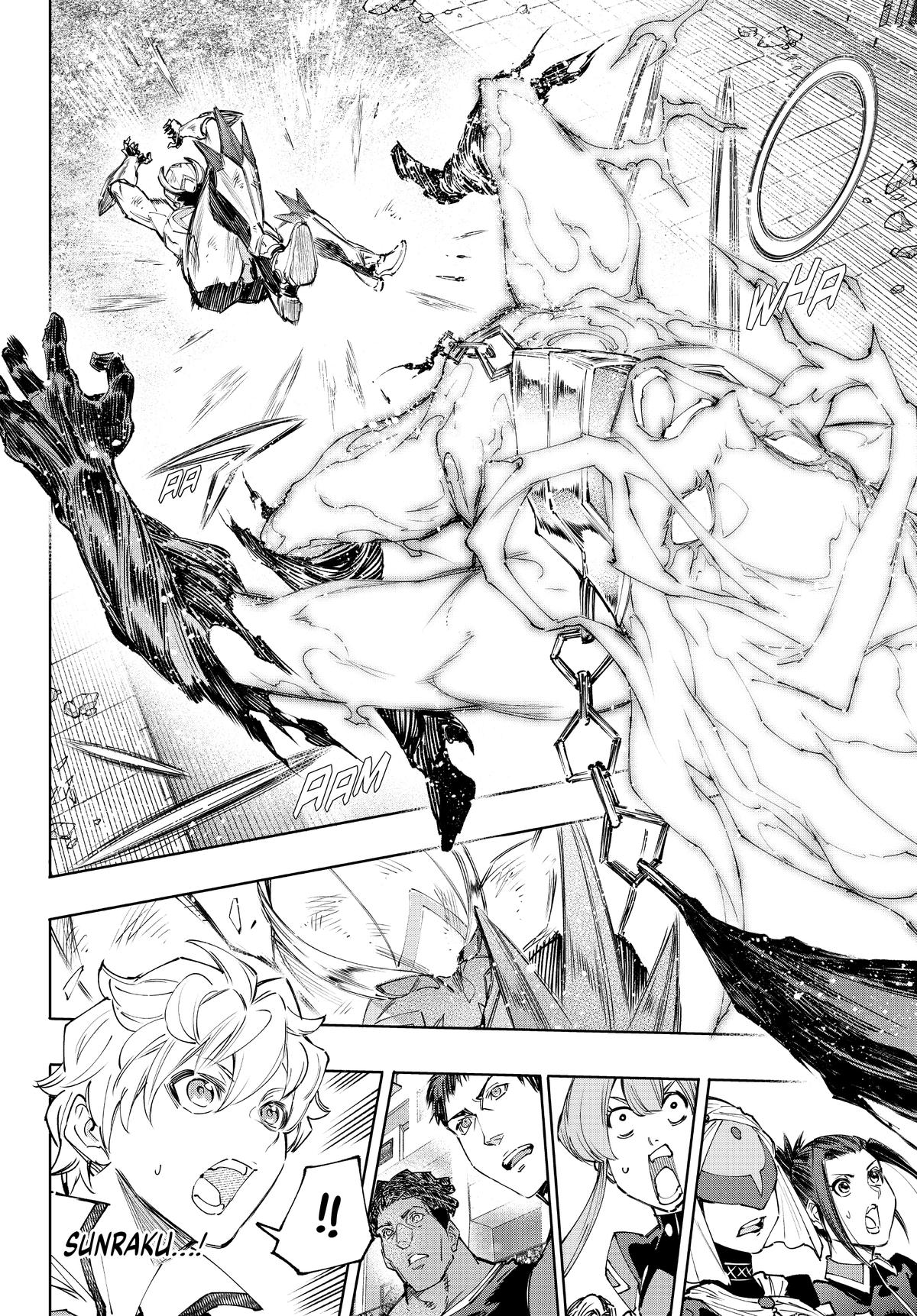 Read Shangri La Frontier Manga Online
