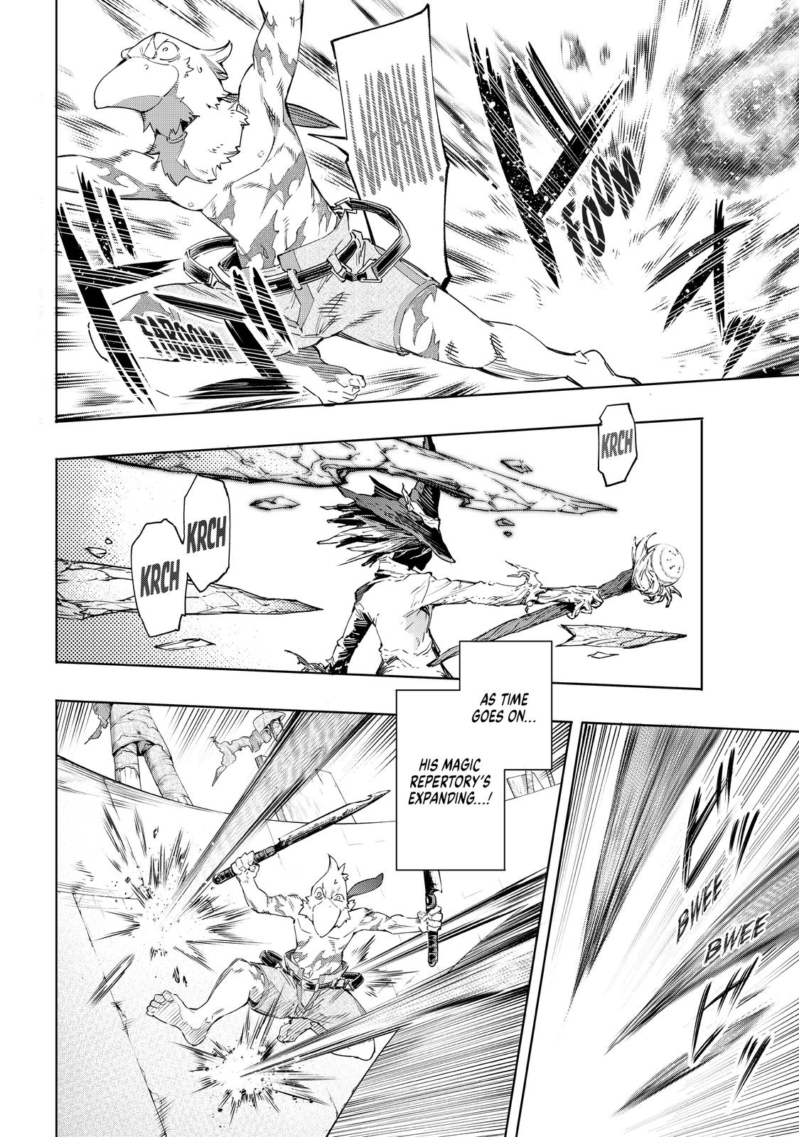 Read Shangri La Frontier Manga Online