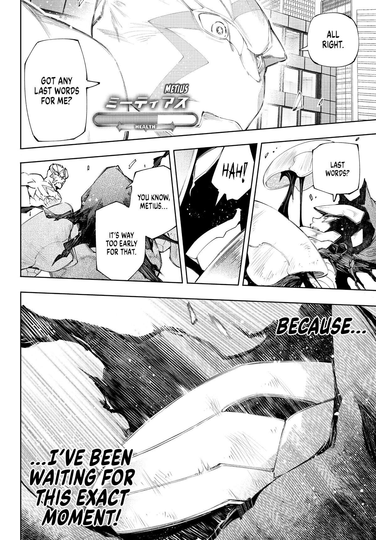 Read Shangri La Frontier Manga Online