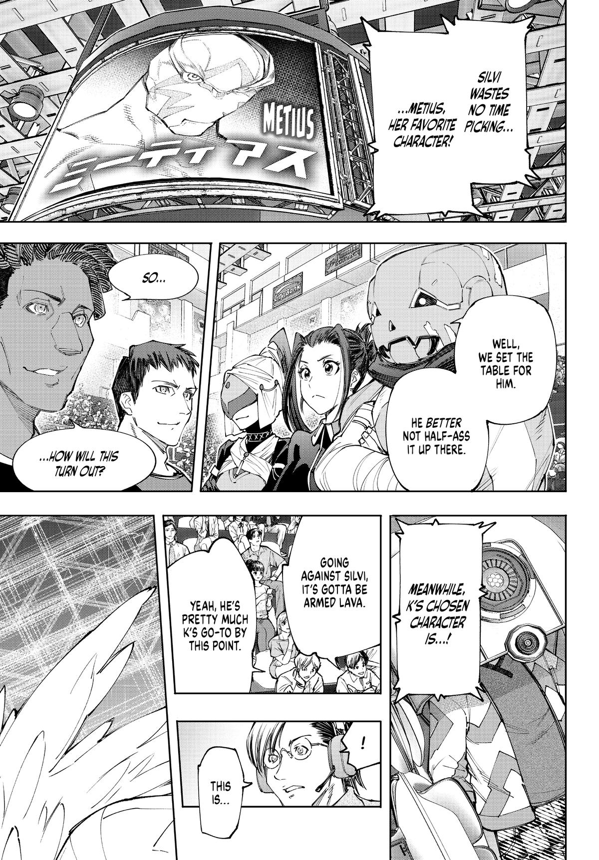 Read Shangri La Frontier Manga Online