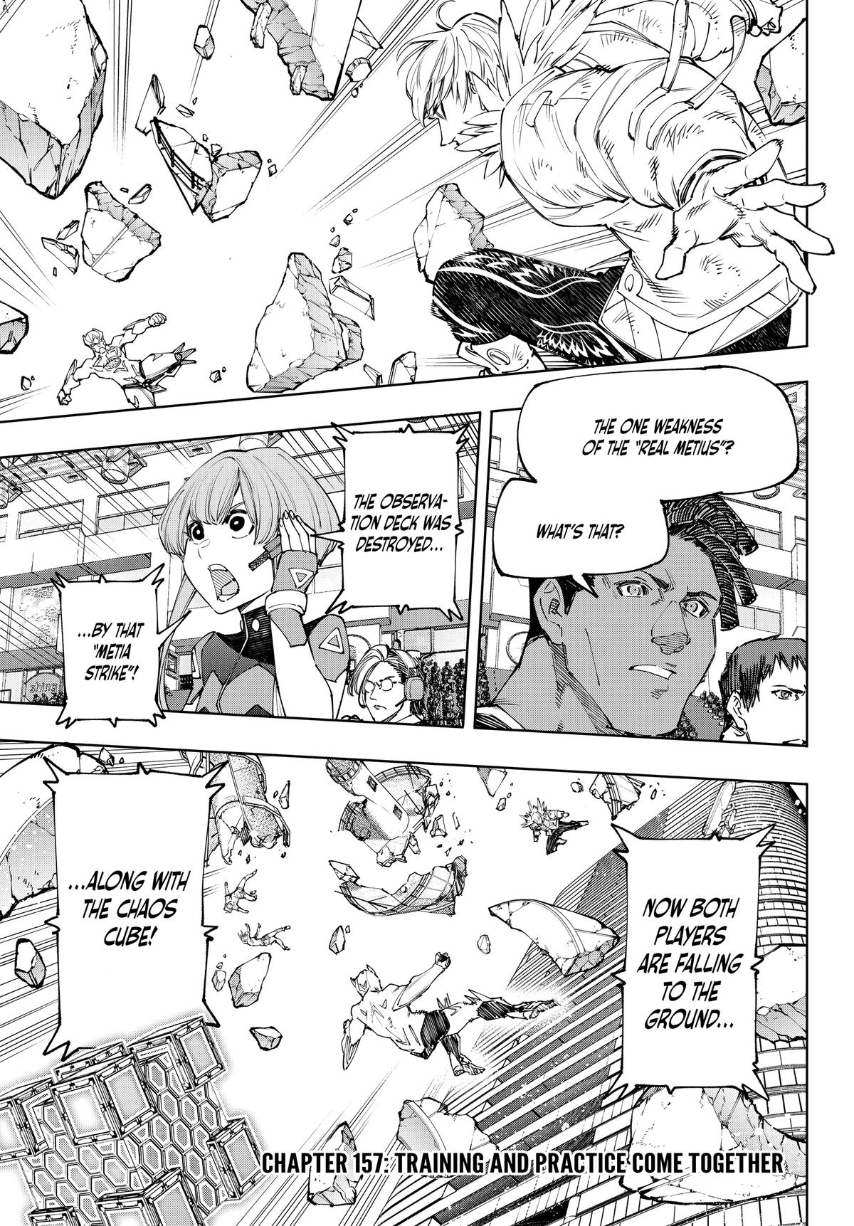 Read Shangri La Frontier Manga Online