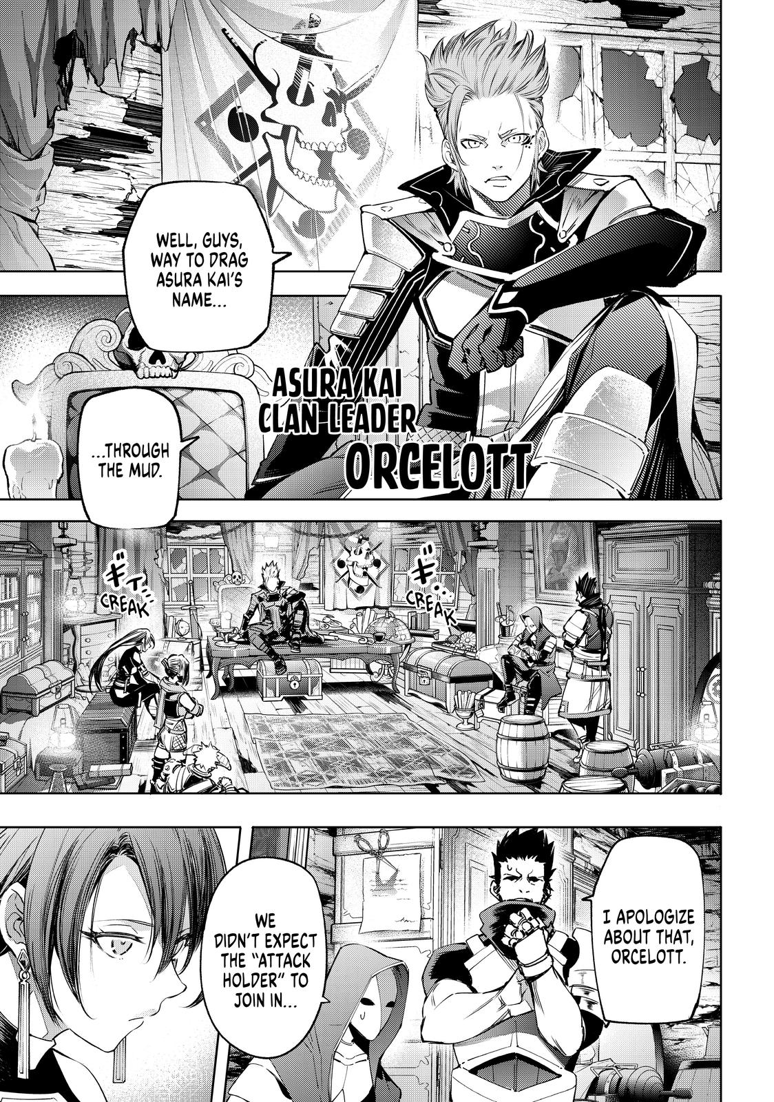 Read Shangri La Frontier Manga Online