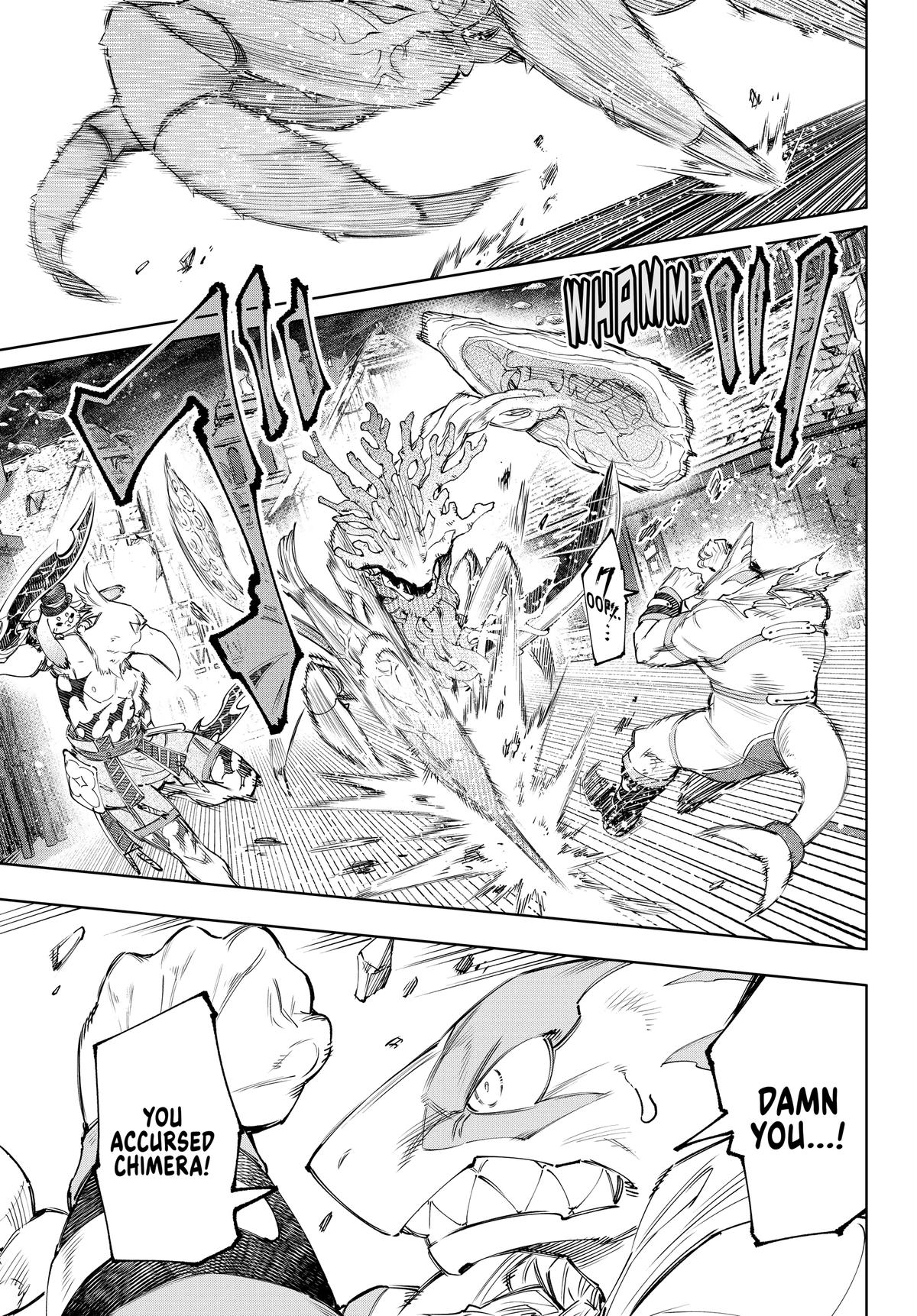 Read Shangri La Frontier Manga Online