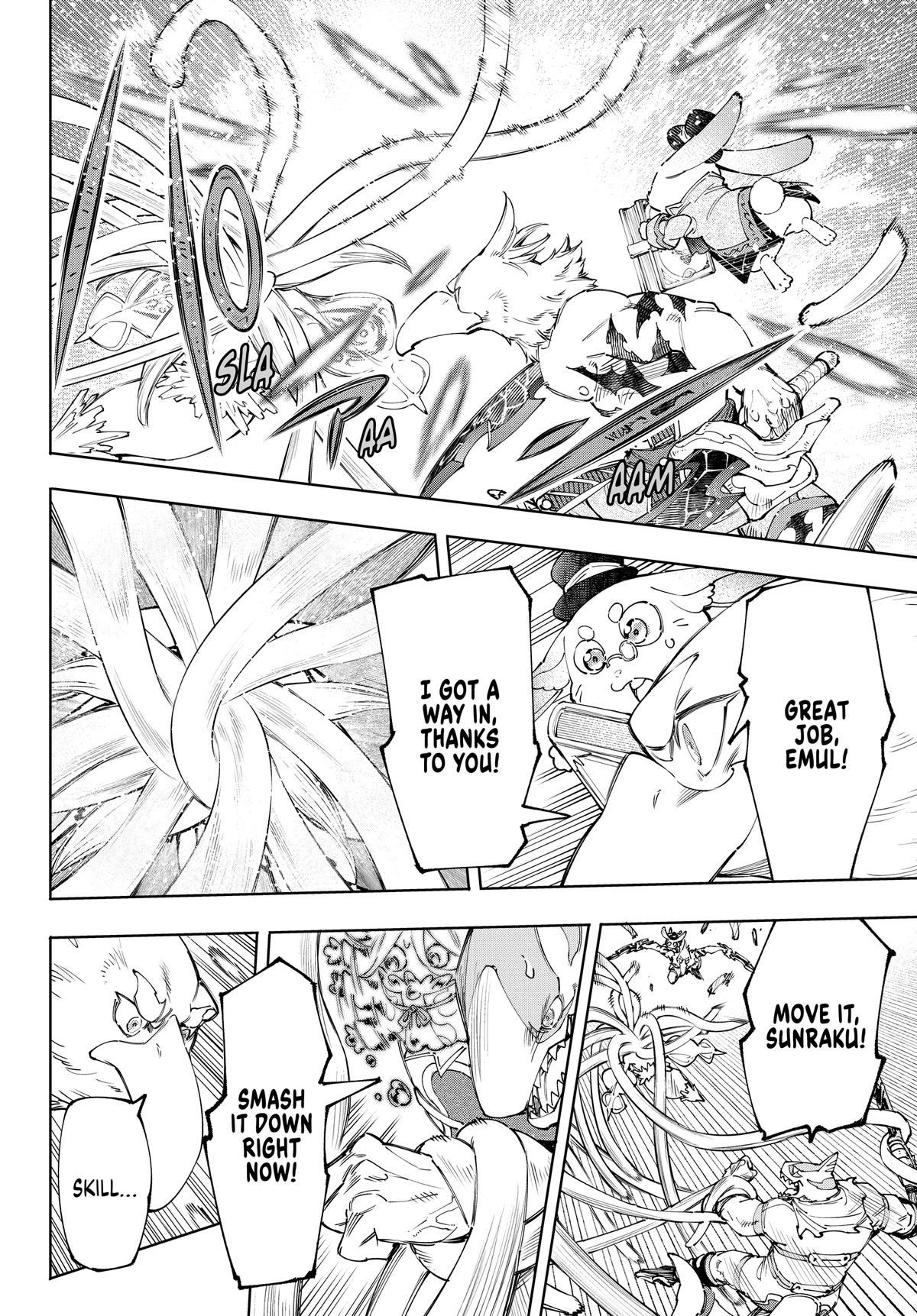 Read Shangri La Frontier Manga Online