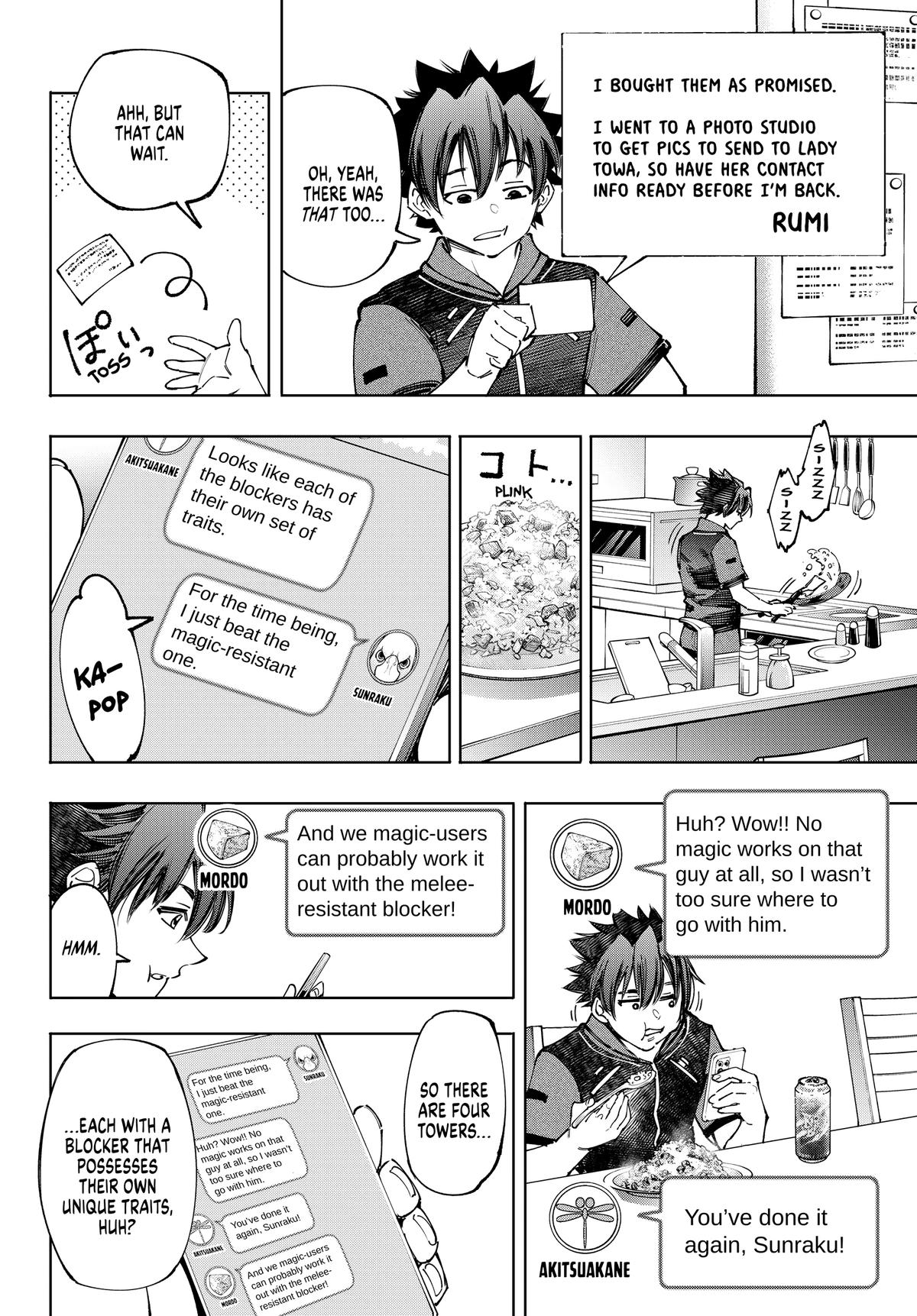 Read Shangri La Frontier Manga Online