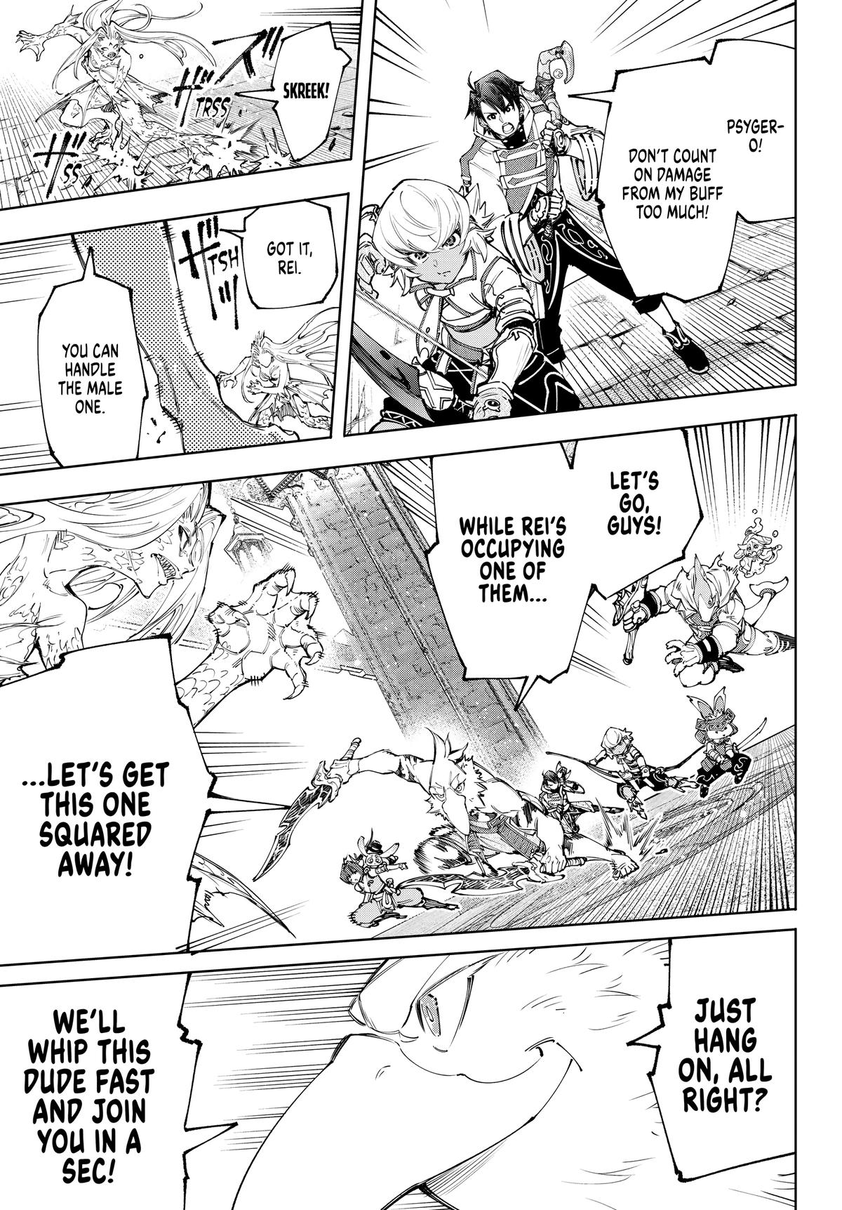 Read Shangri La Frontier Manga Online