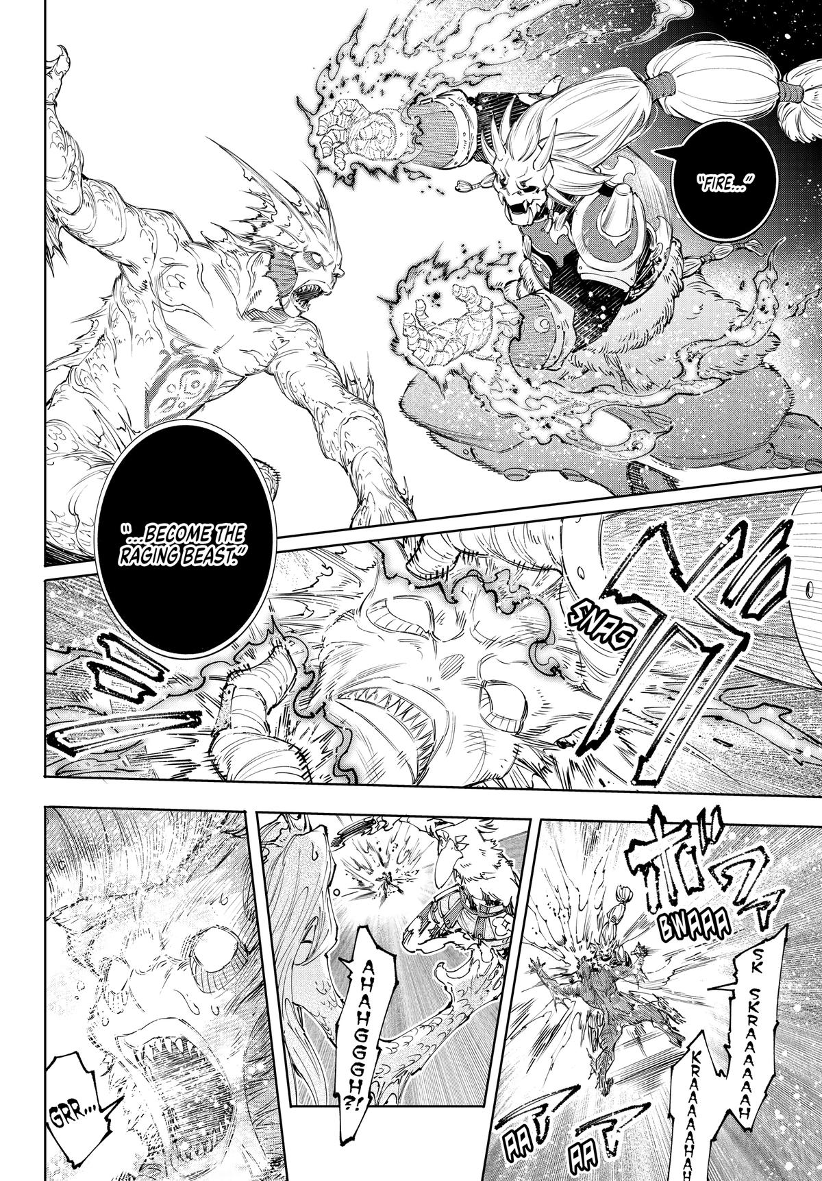 Read Shangri La Frontier Manga Online