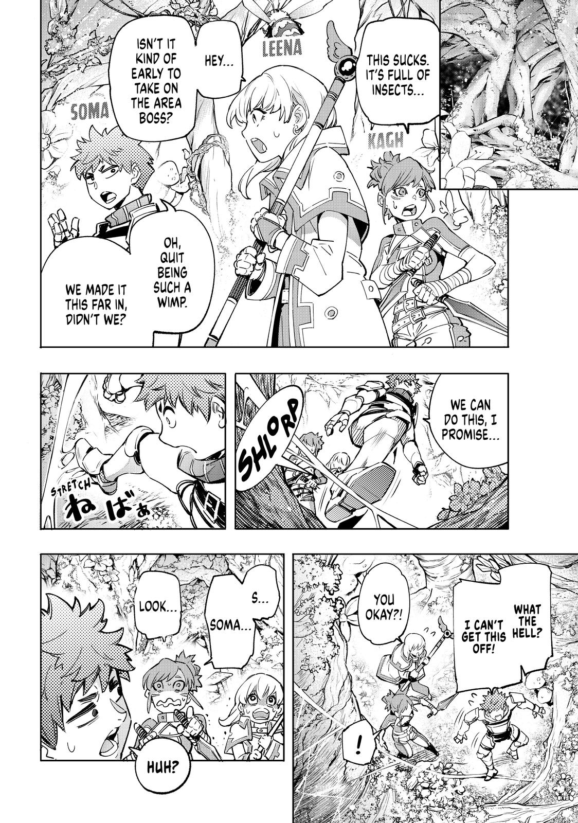 Read Shangri La Frontier Manga Online