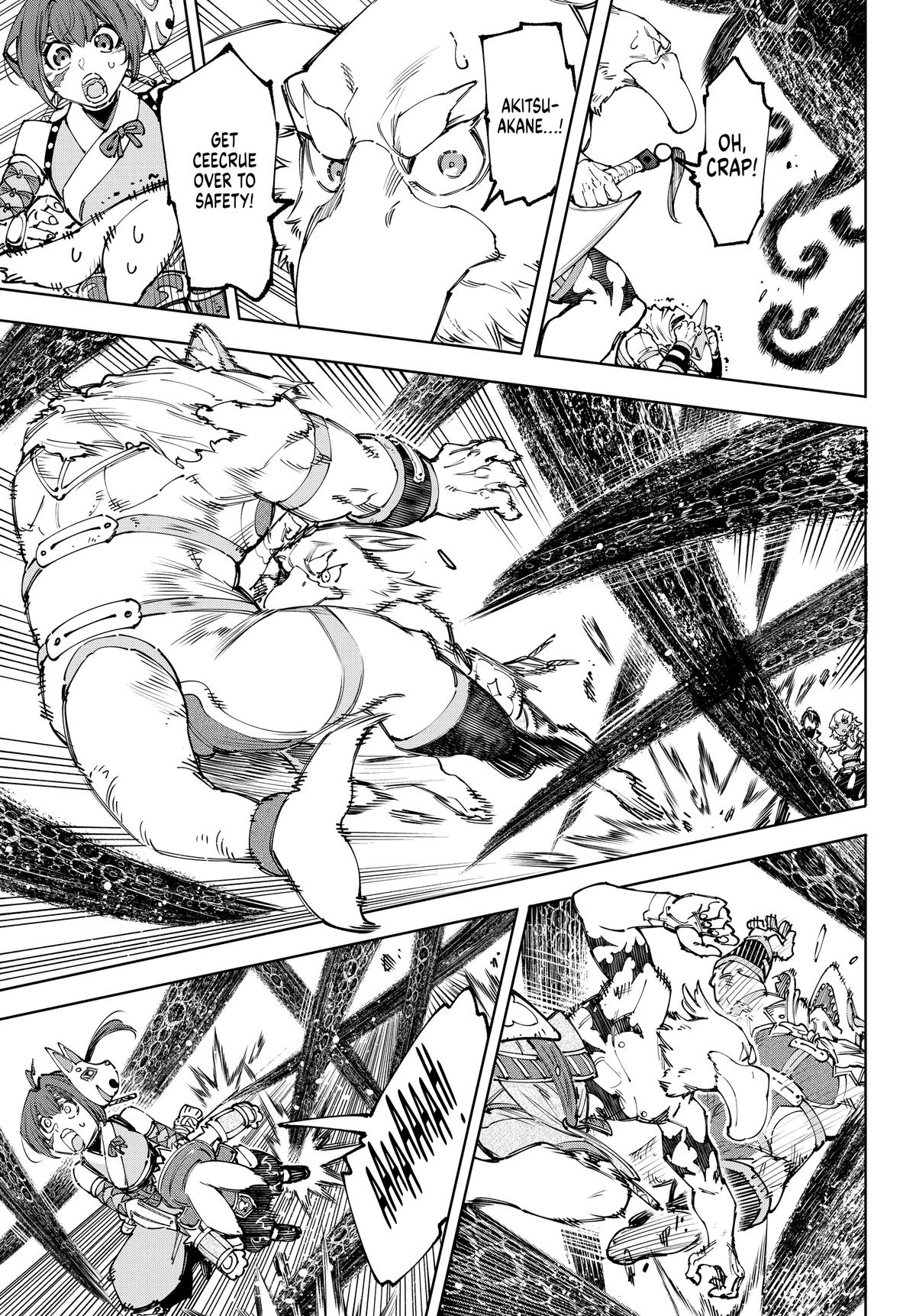 Read Shangri La Frontier Manga Online