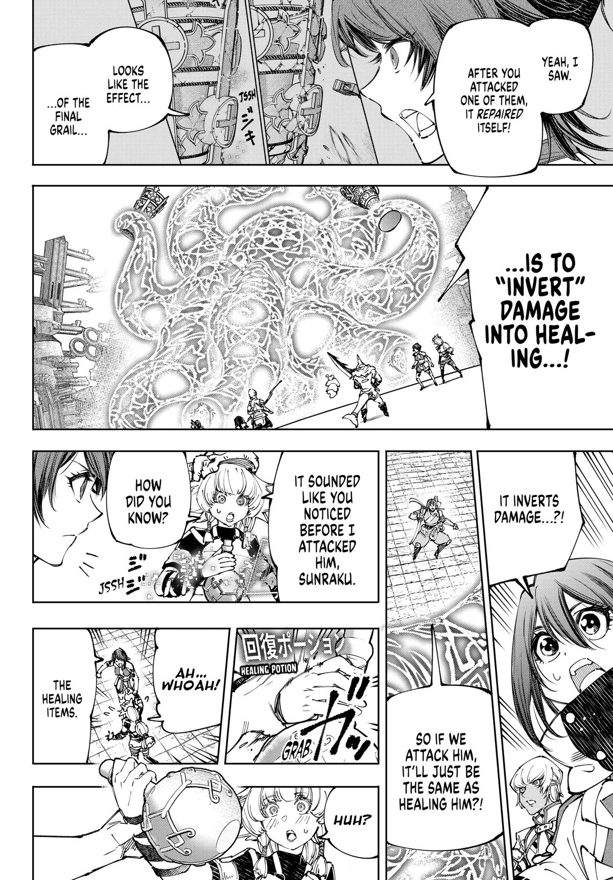 Read Shangri La Frontier Manga Online